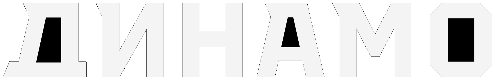 wordmark monochrome white