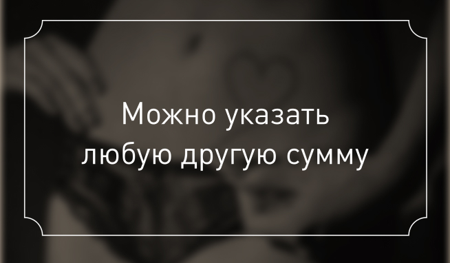 Подарочный сертификат 5