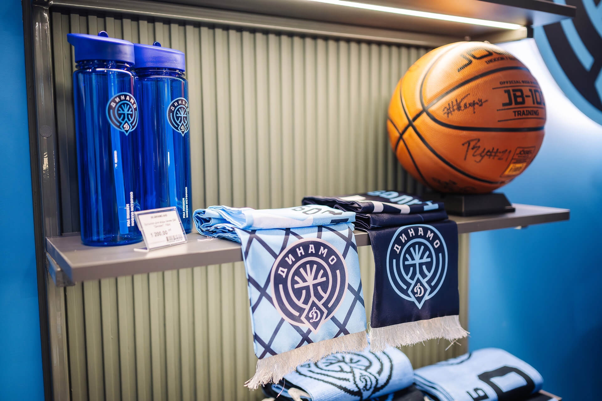 АКСЕССУАРЫ ДИНАМО