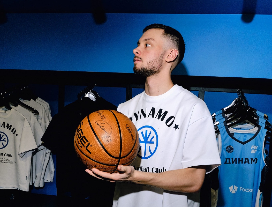 Фирменная одежда Динамо