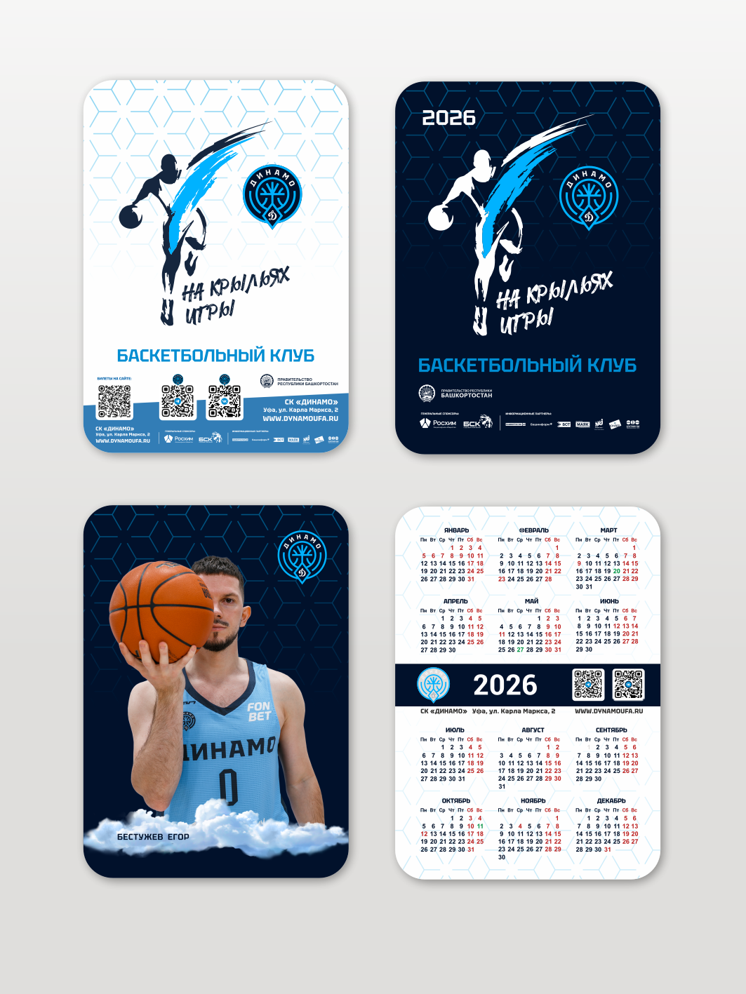 Календарь карманный, 2026 г., в ассортименте