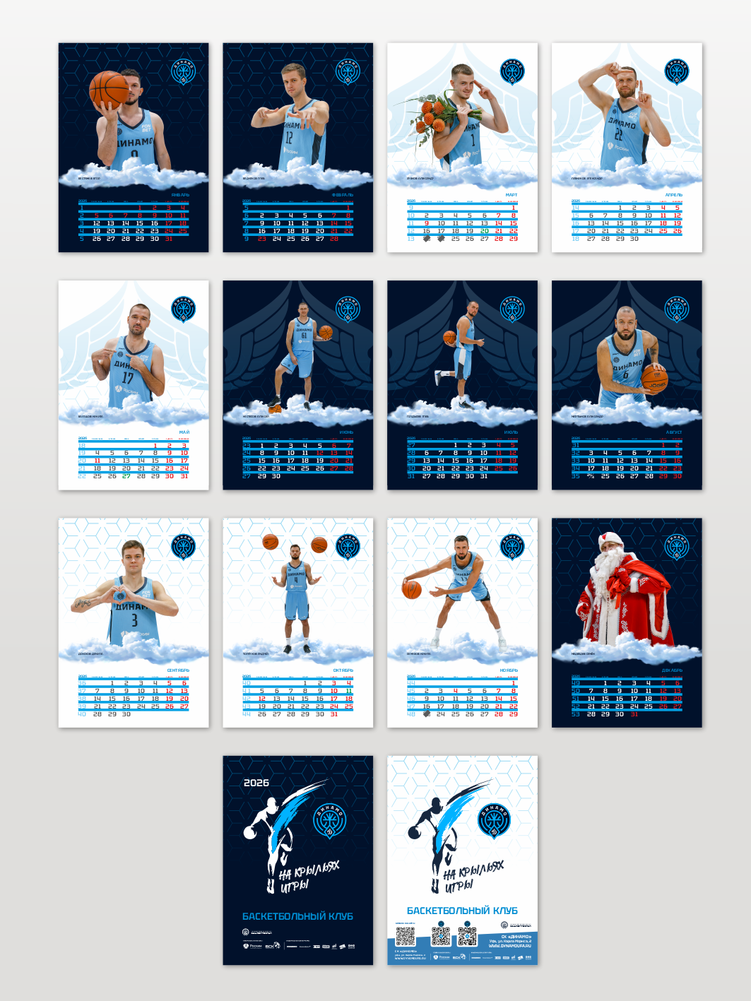 Календарь настенный, 2026 г, перекидной — фото 3